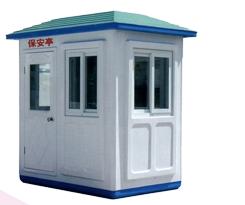 保安崗?fù)?></a>
										</dt>
										<dd class=